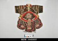 藏品(布袋戲服飾-戰甲)的圖片